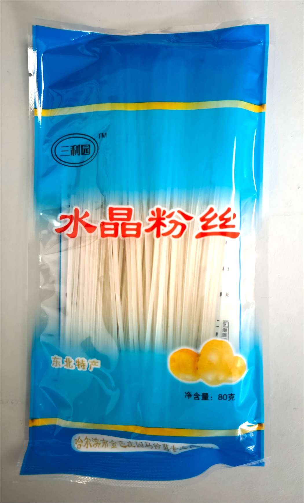 80克水晶粉