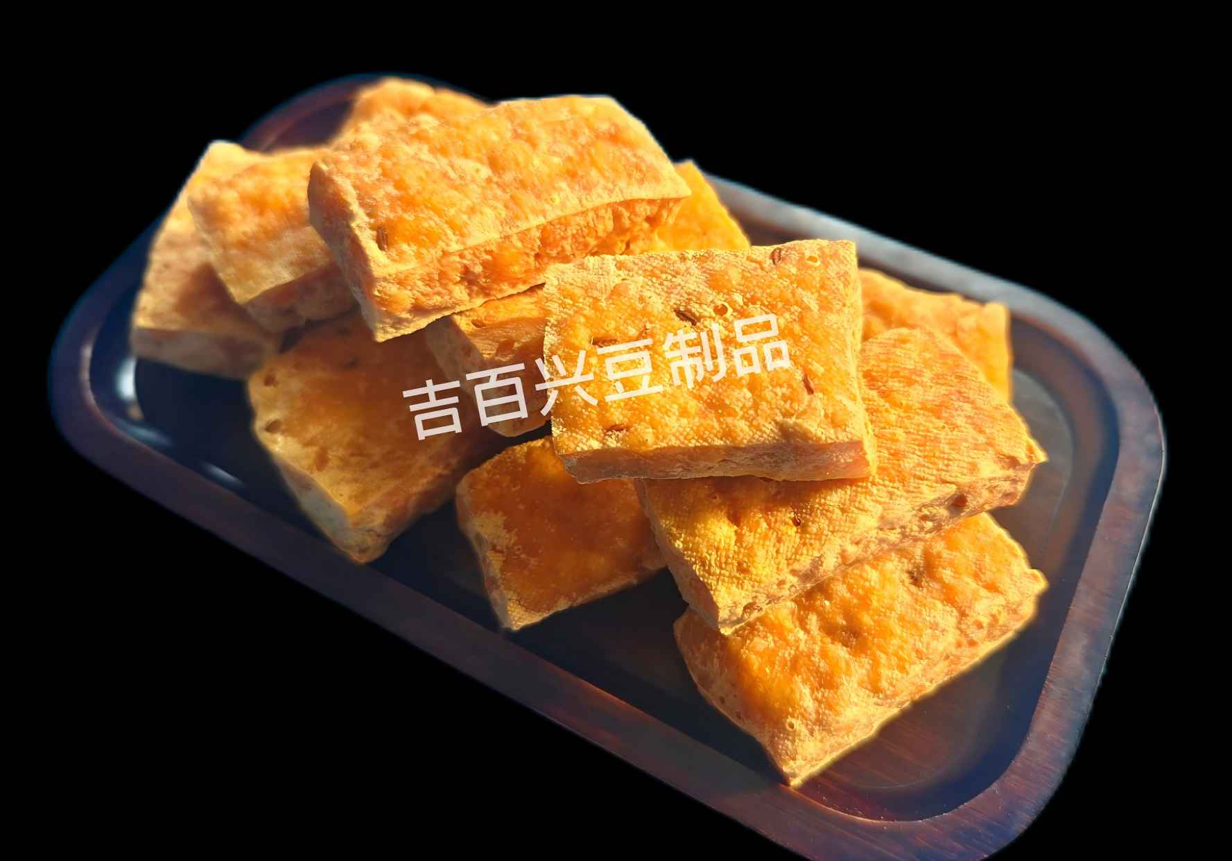 炸孜然豆干(原味)