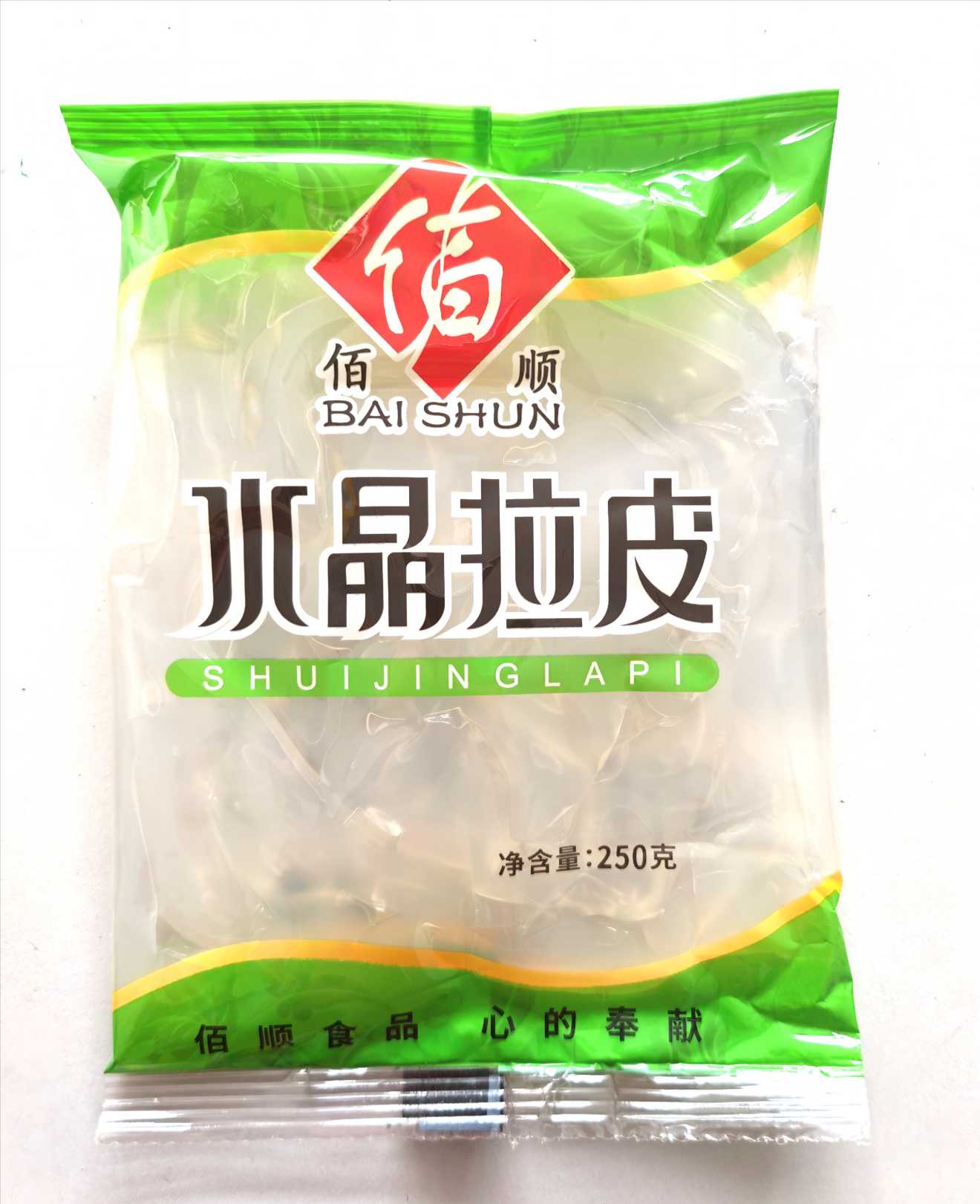 大拉皮