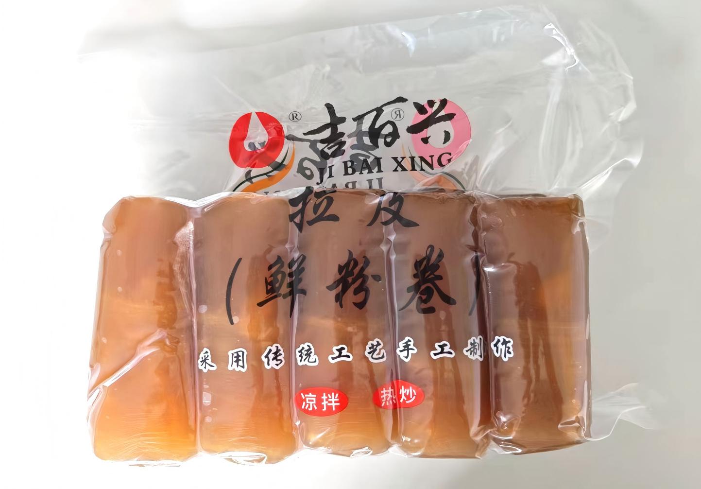 棕粉卷