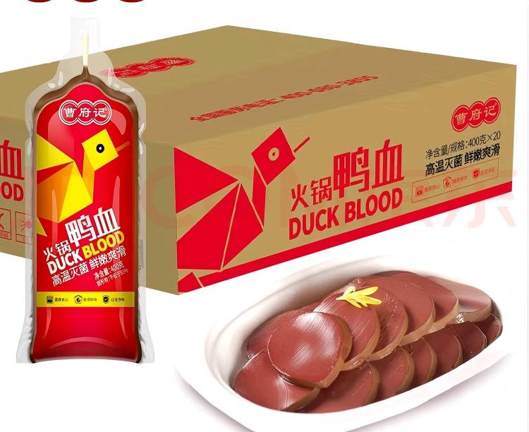 鸭血